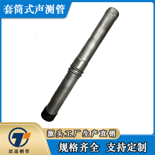 赣州市50声测管冷却管 - 一站式服务