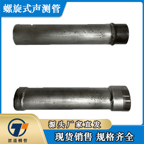 赣州市超前小导管桩基声测管 - 厂家